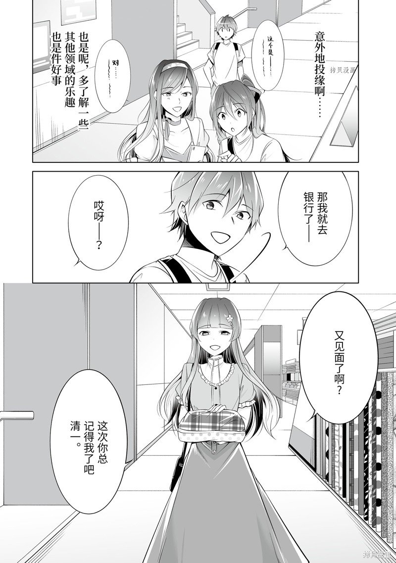 第64话