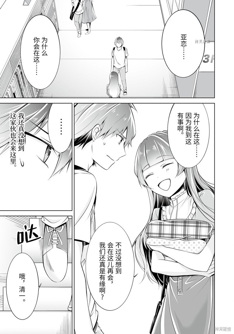 第64话
