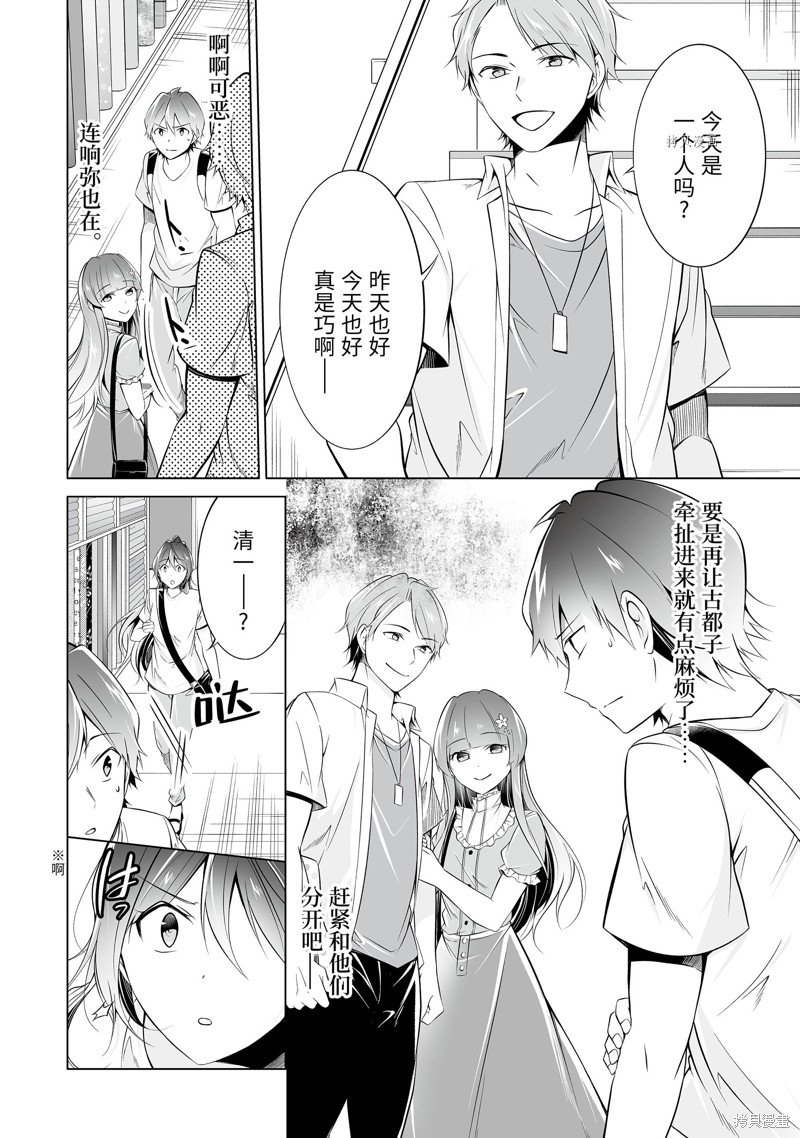第64话