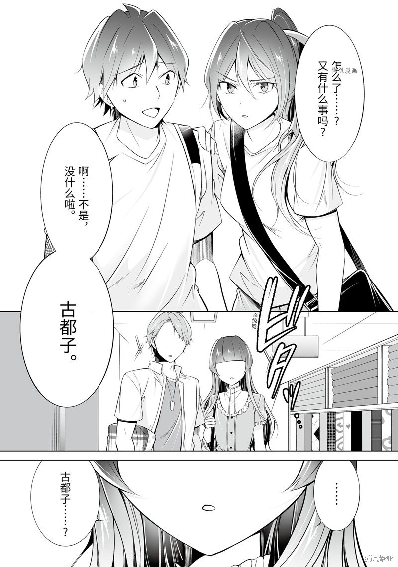 第64话