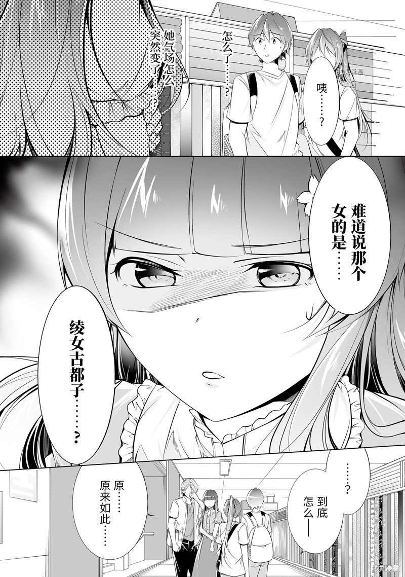 第64话