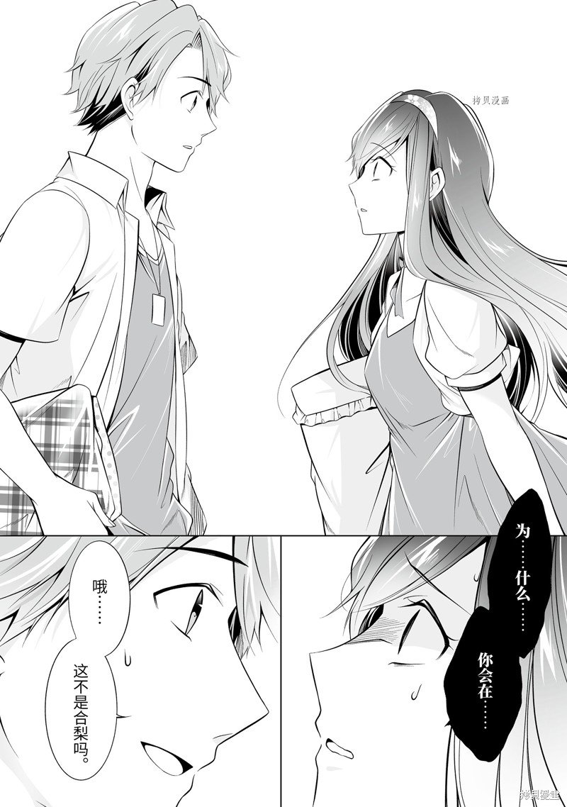 第64话