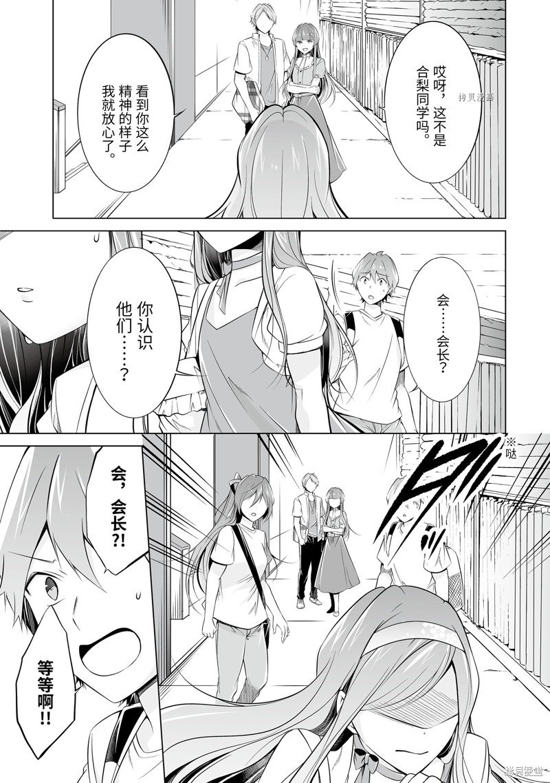 第64.2话