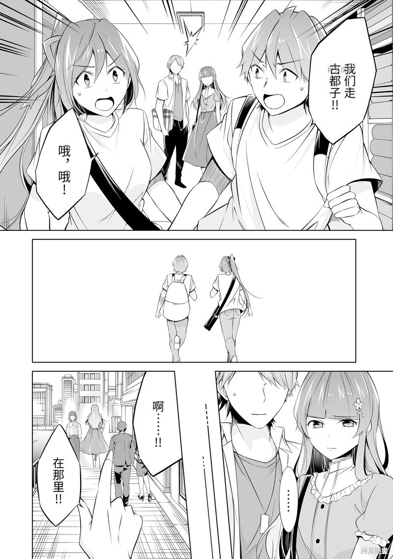 第64.2话