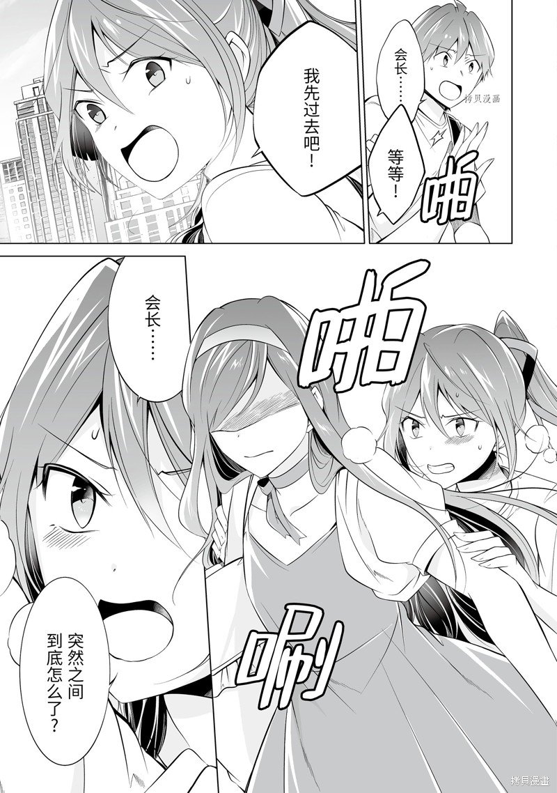第64.2话