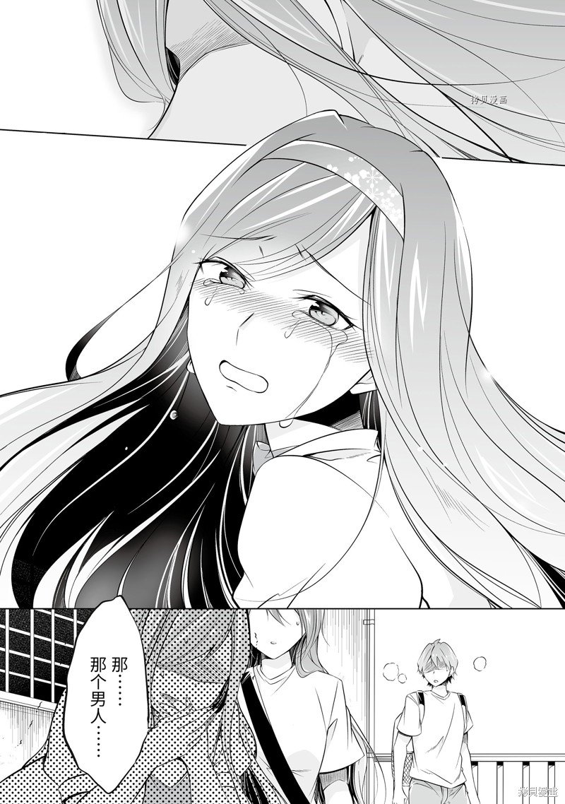 第64.2话