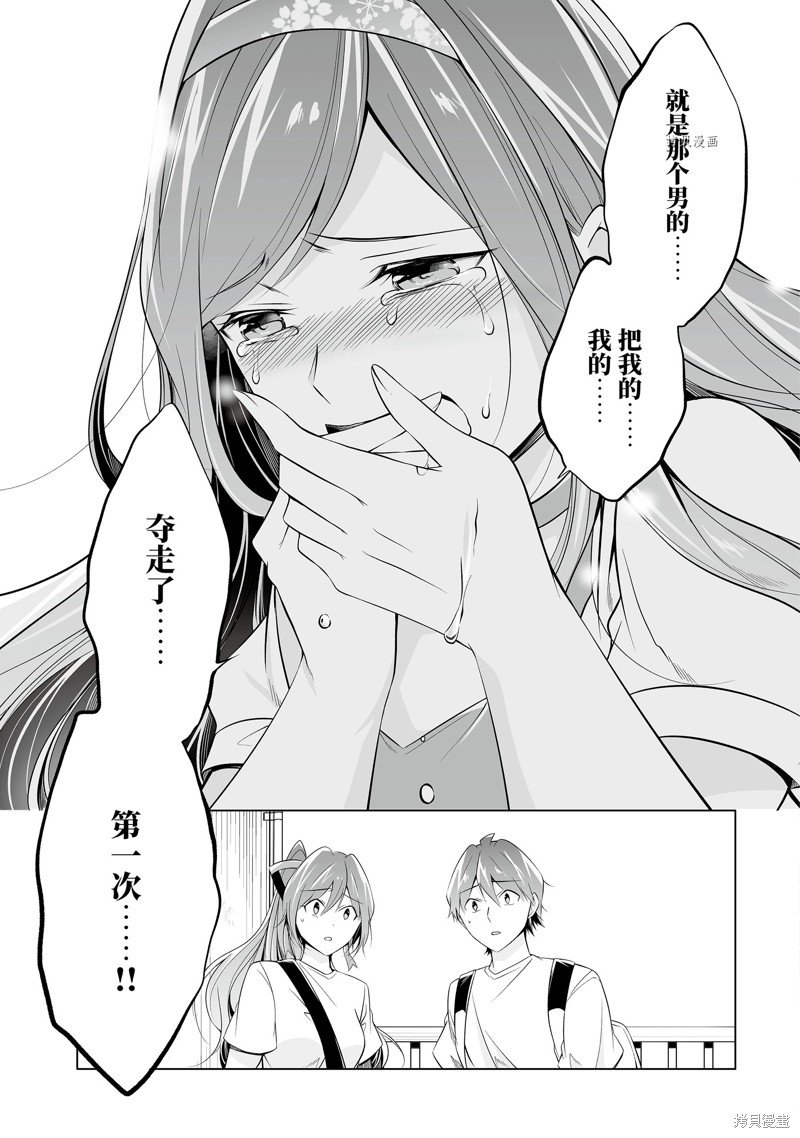 第64.2话