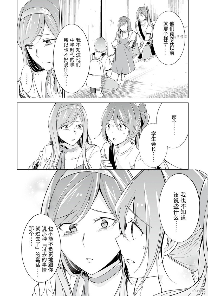 第64.2话