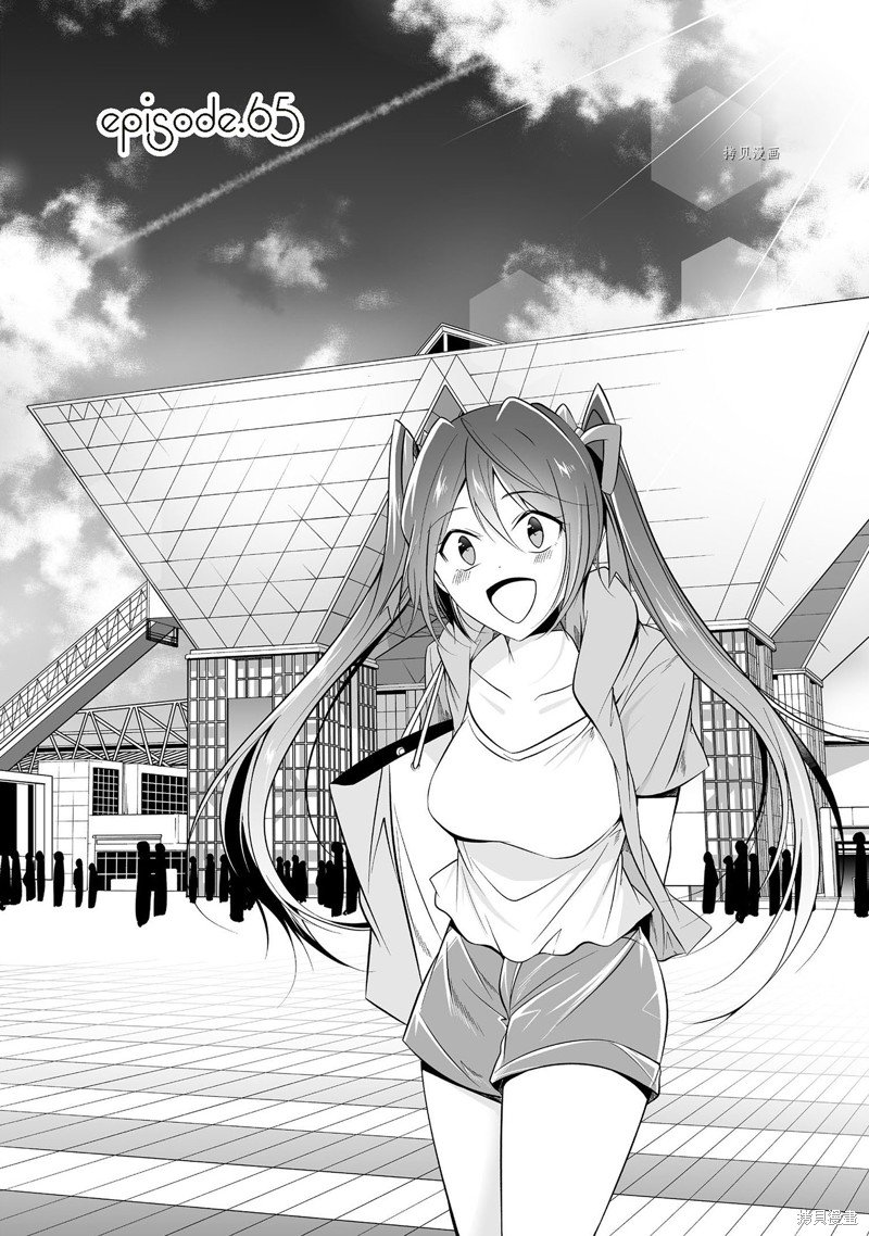 第65话