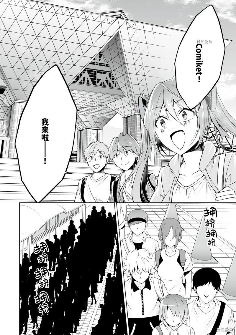 第65话