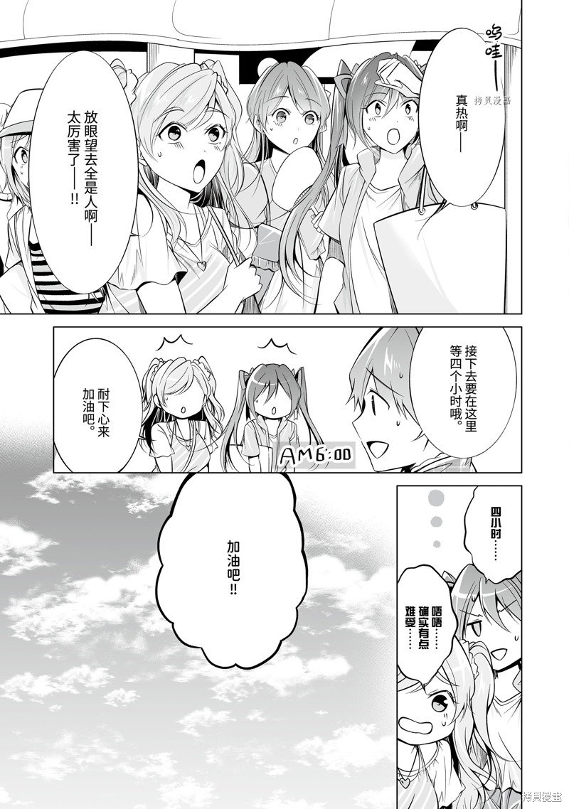 第65话