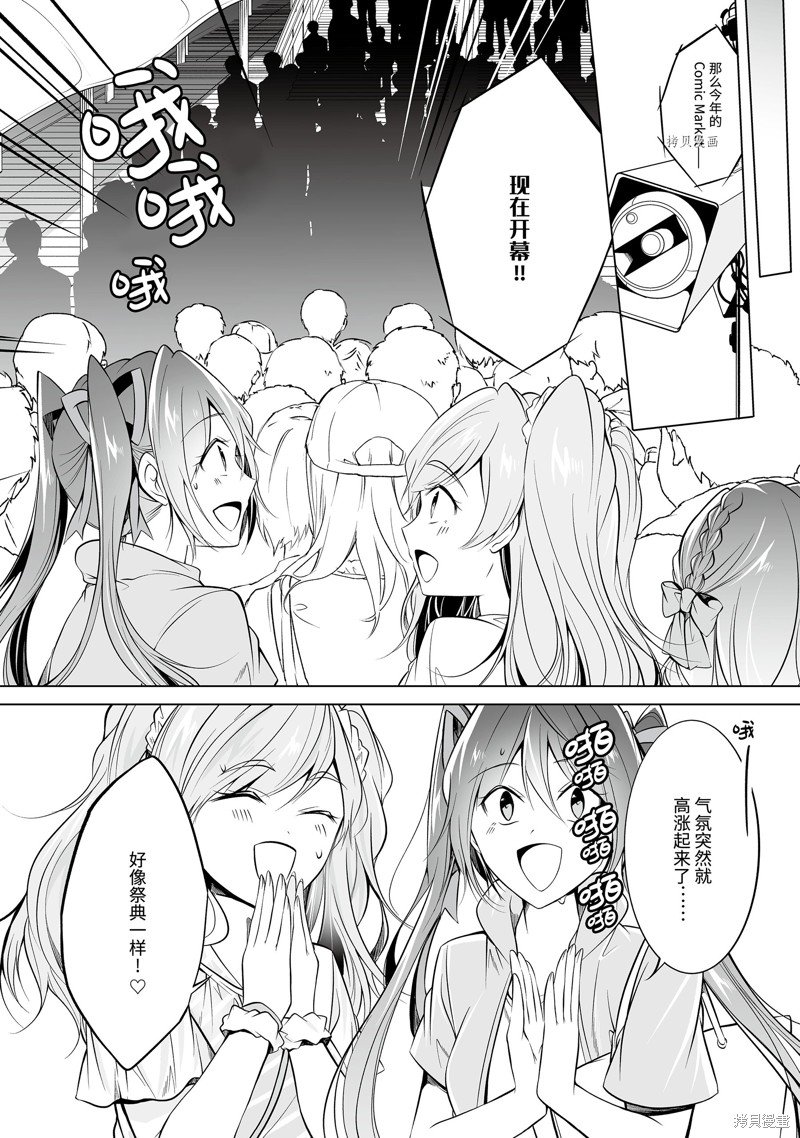 第65话