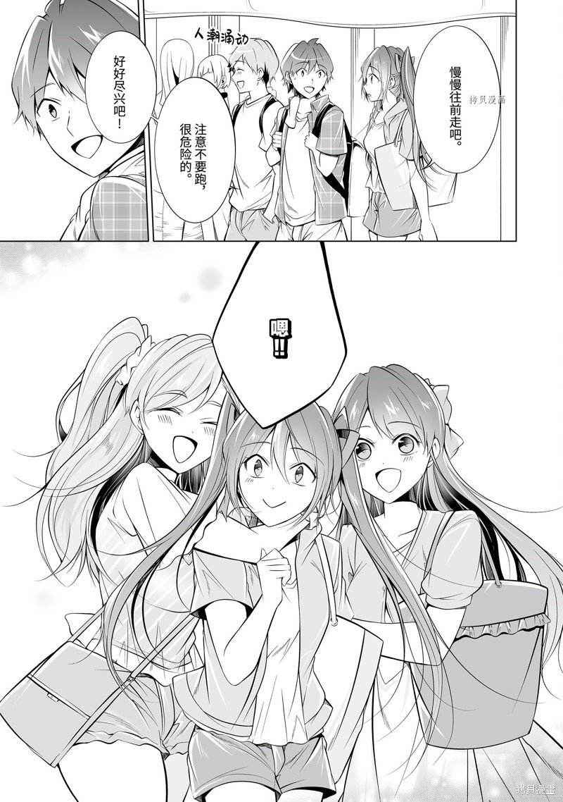 第65话
