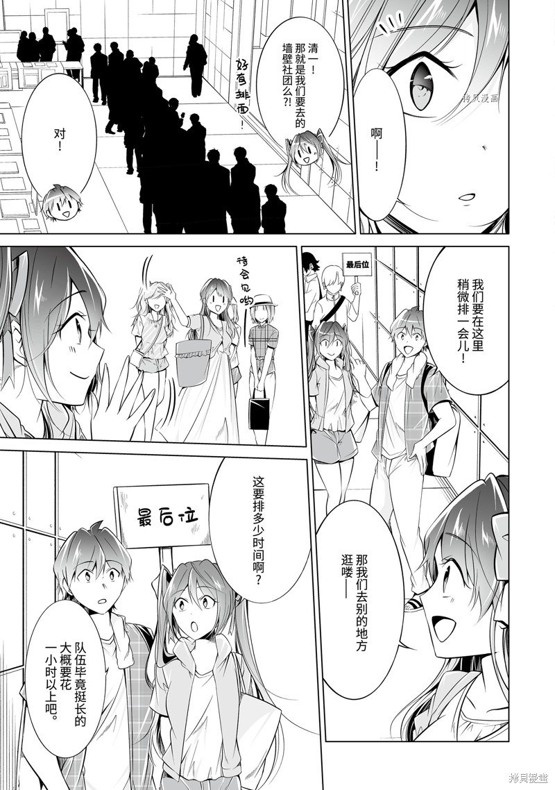 第65话