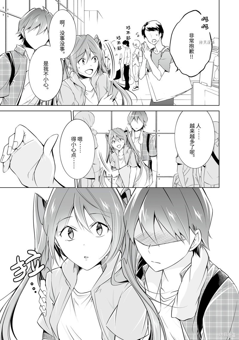 第65话