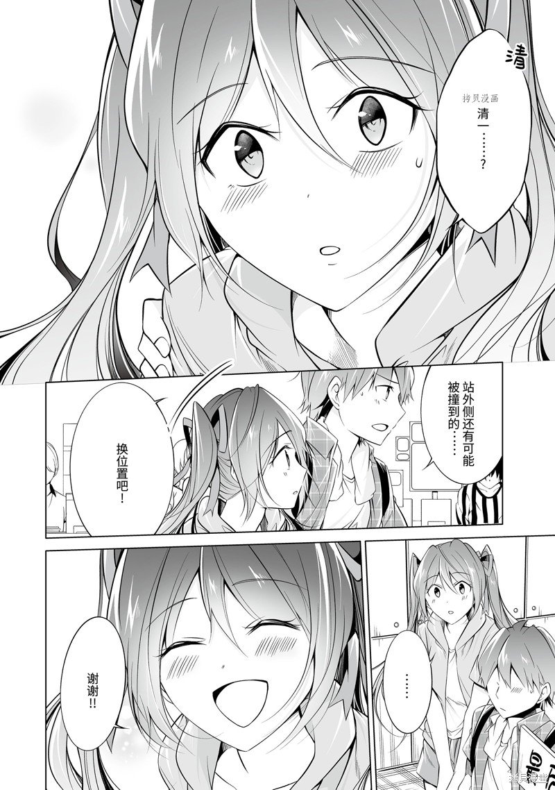 第65话