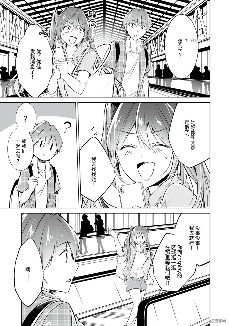 第65.2话
