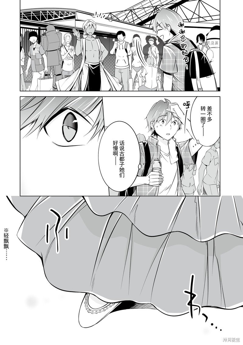 第65.2话