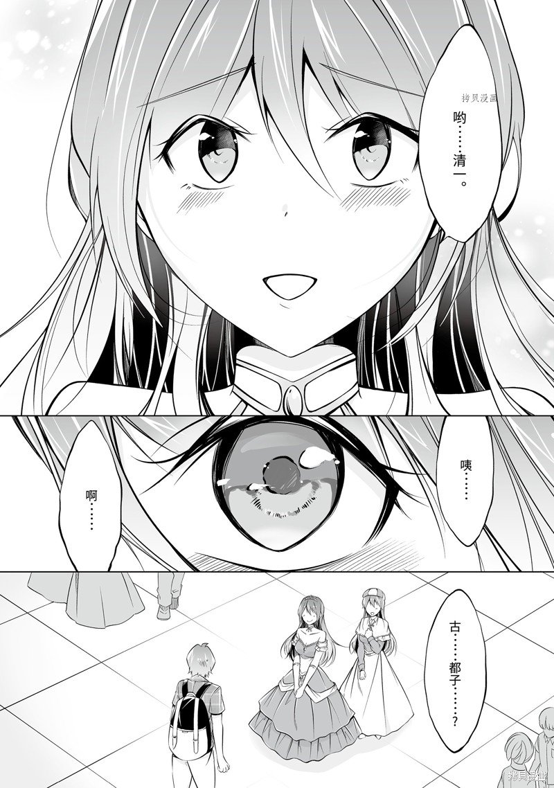 第65.2话