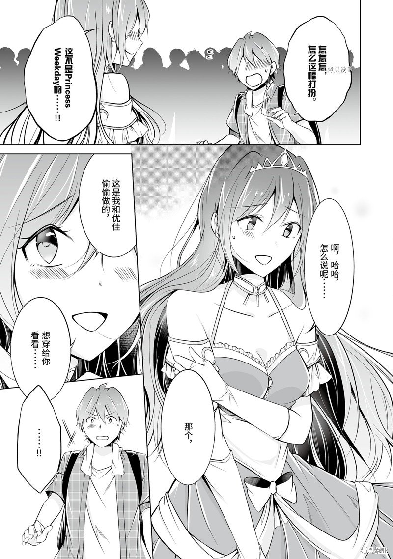 第65.2话