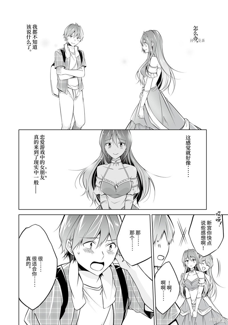 第65.2话
