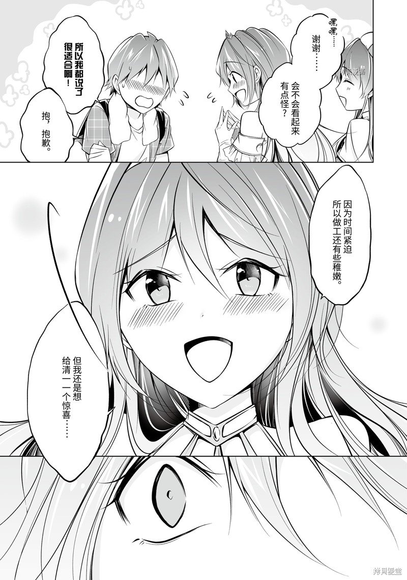 第65.2话