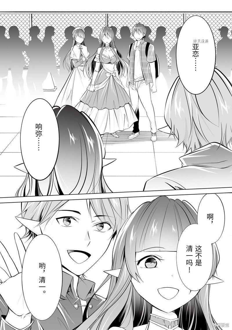 第66话