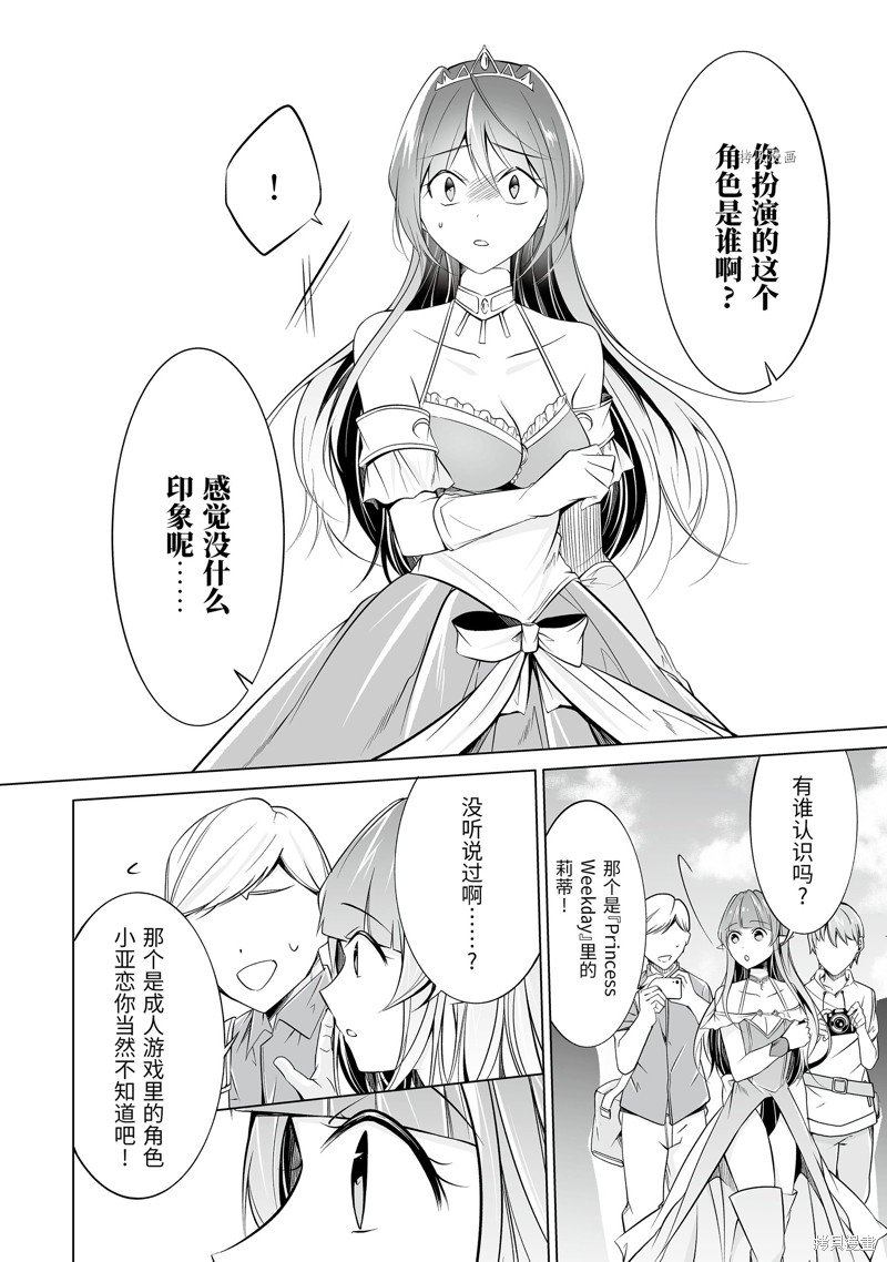 第66话