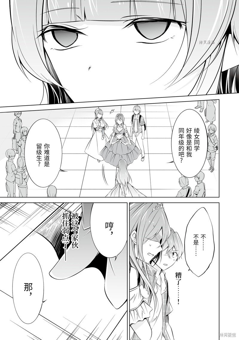 第66话