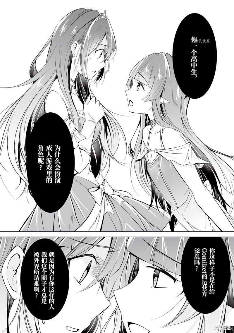 第66话