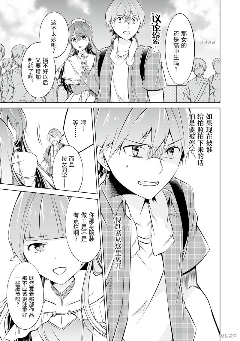 第66话