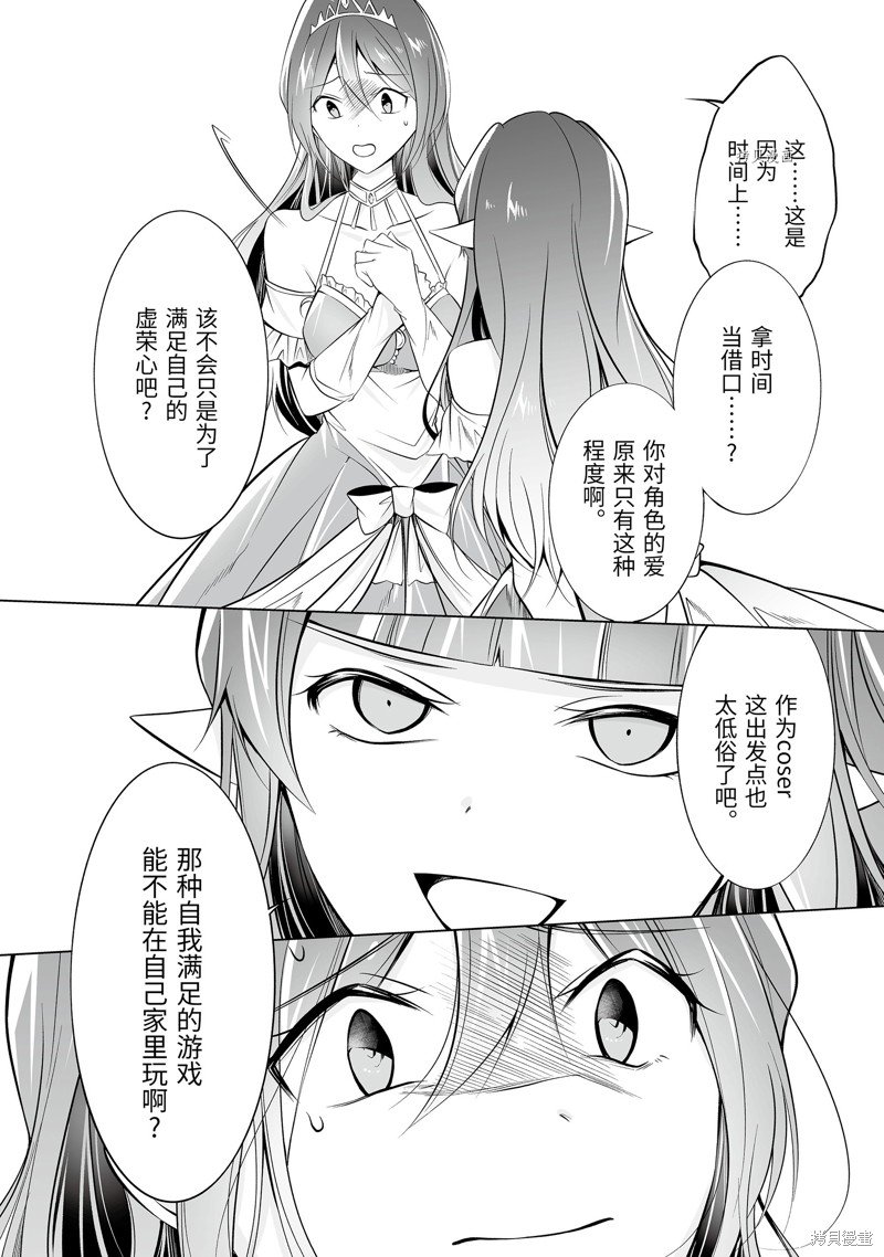 第66话