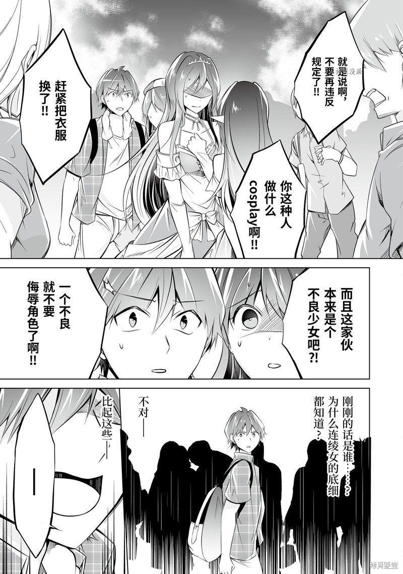 第66话