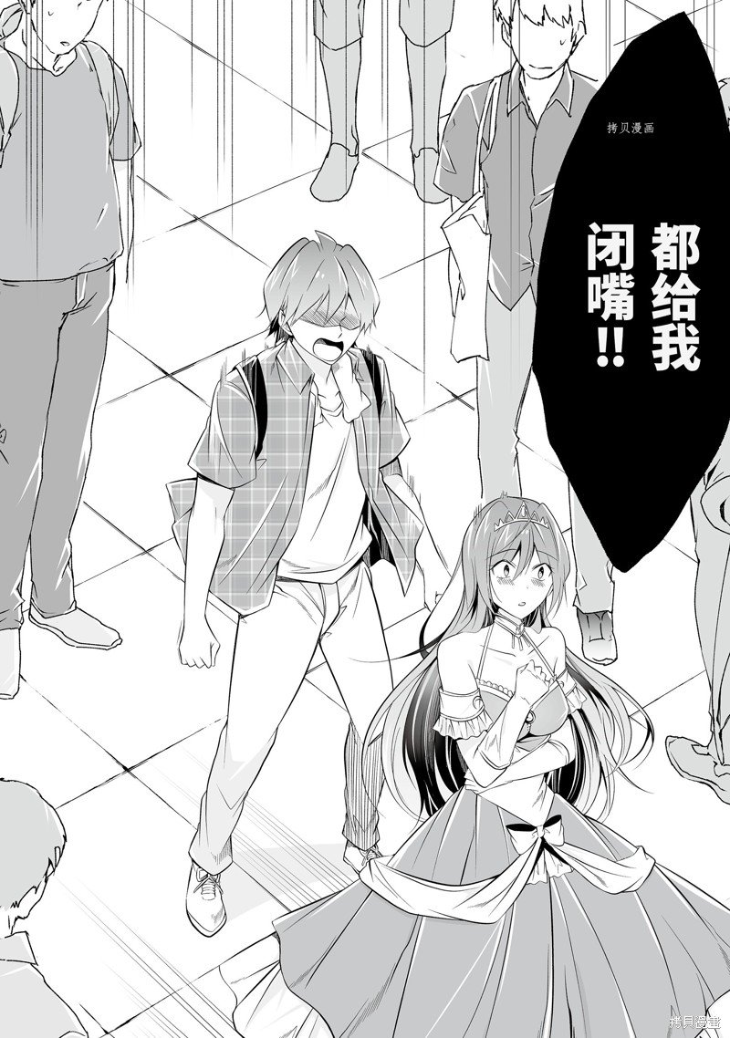 第66话