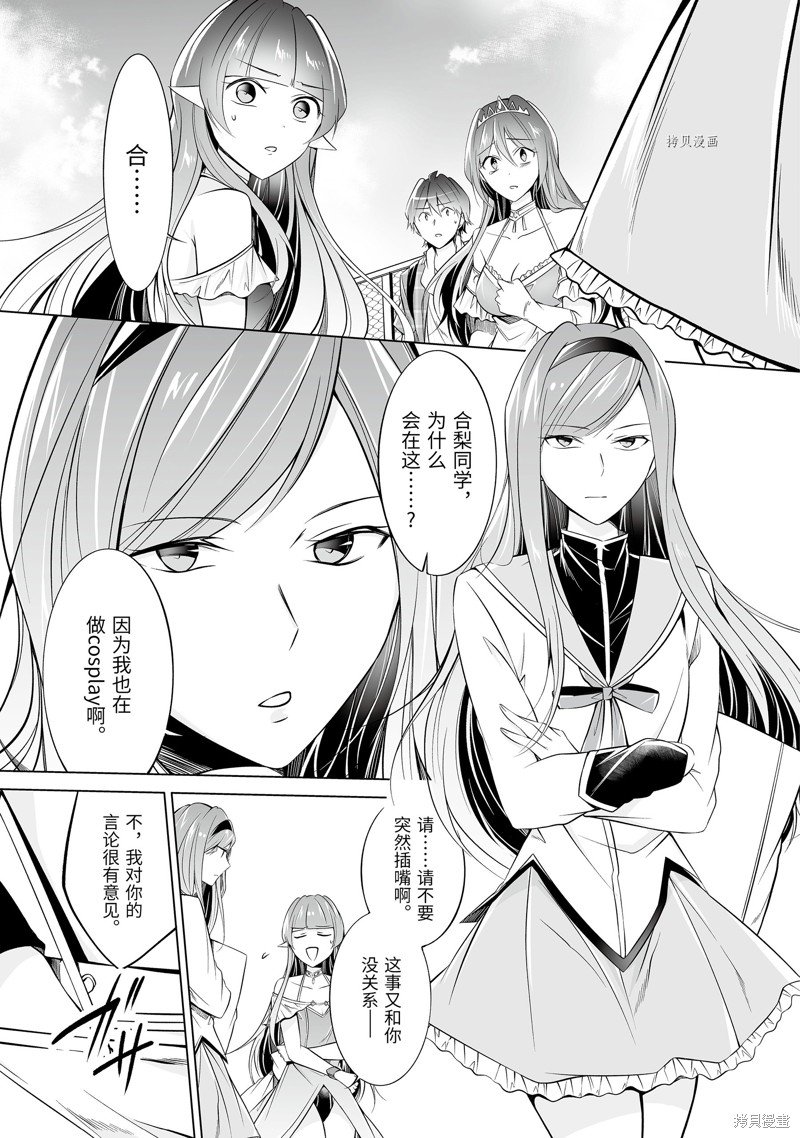 第66.2话
