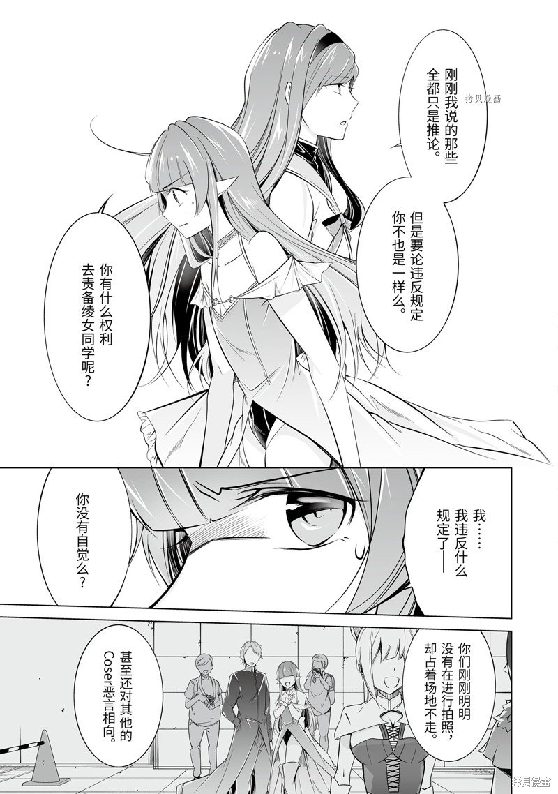 第66.2话