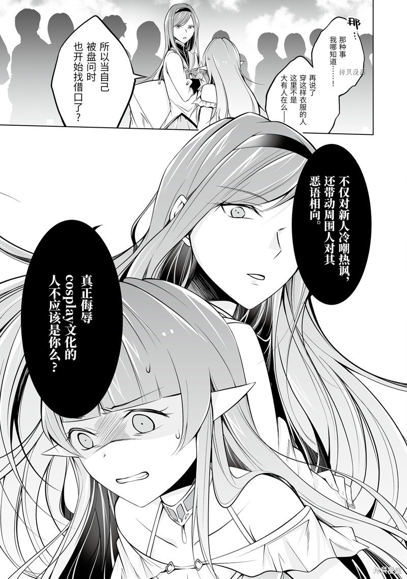 第66.2话