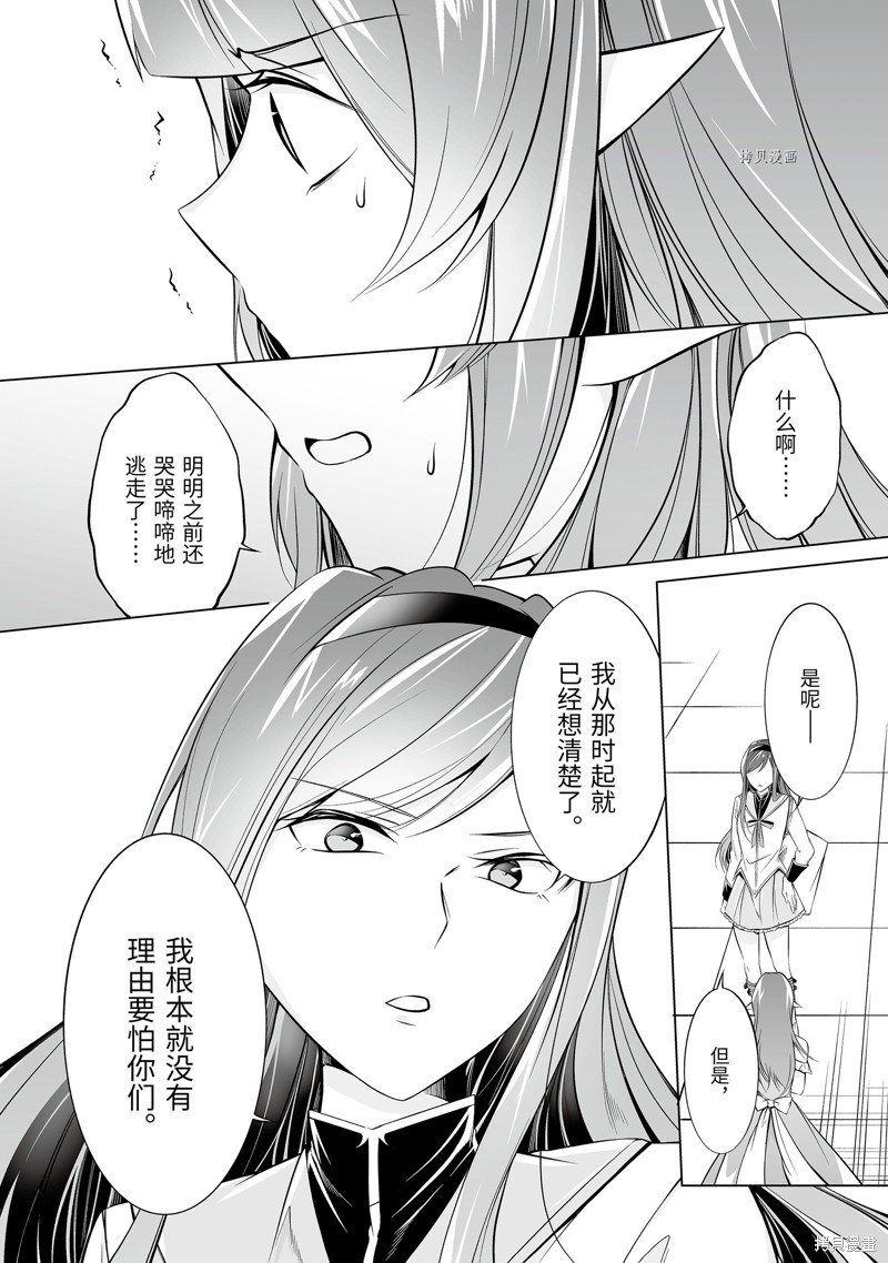 第66.2话