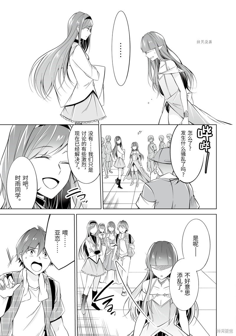 第66.2话