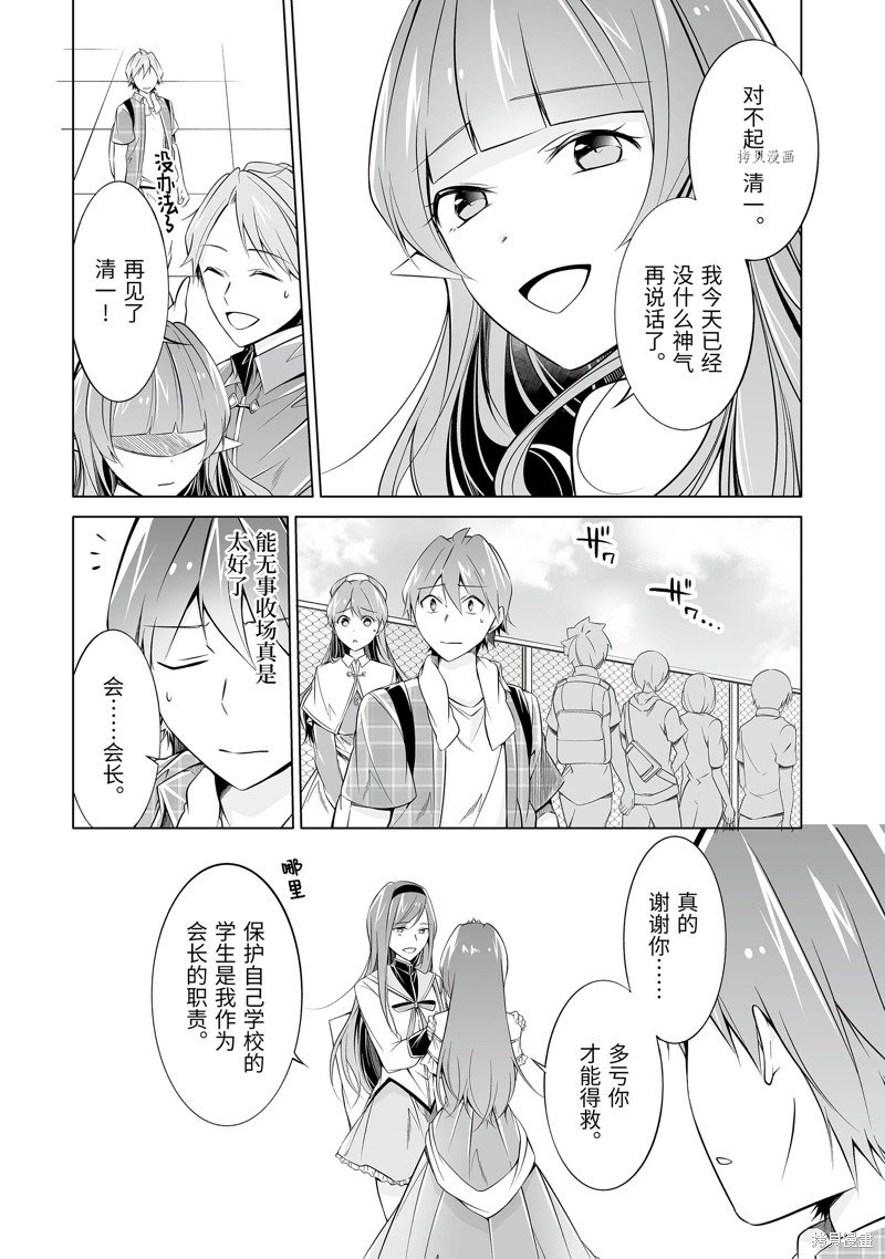 第66.2话