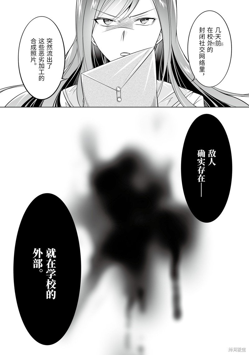 第66.2话