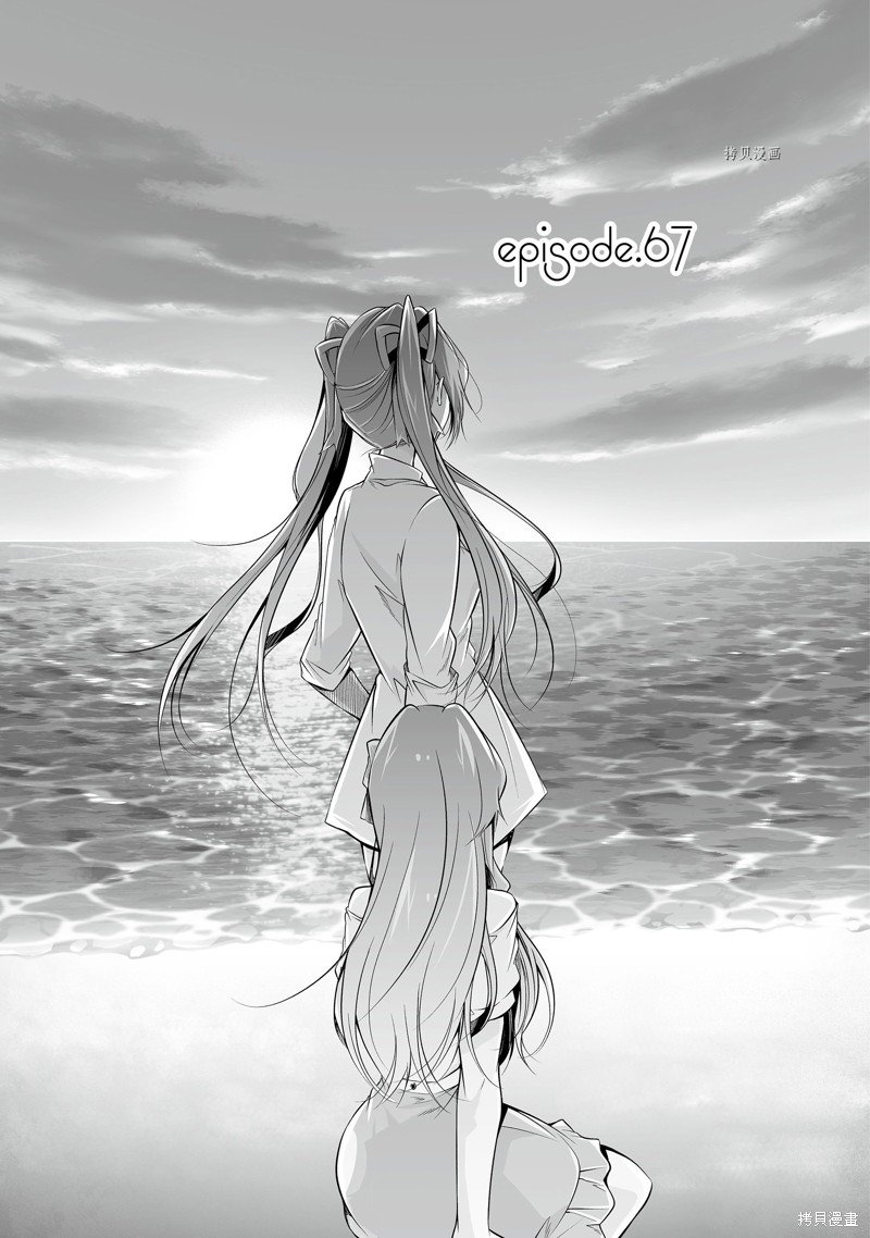 第67话