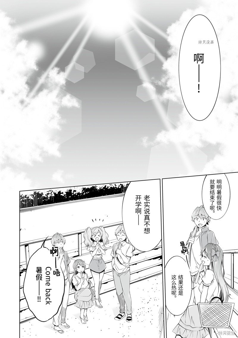 第67话