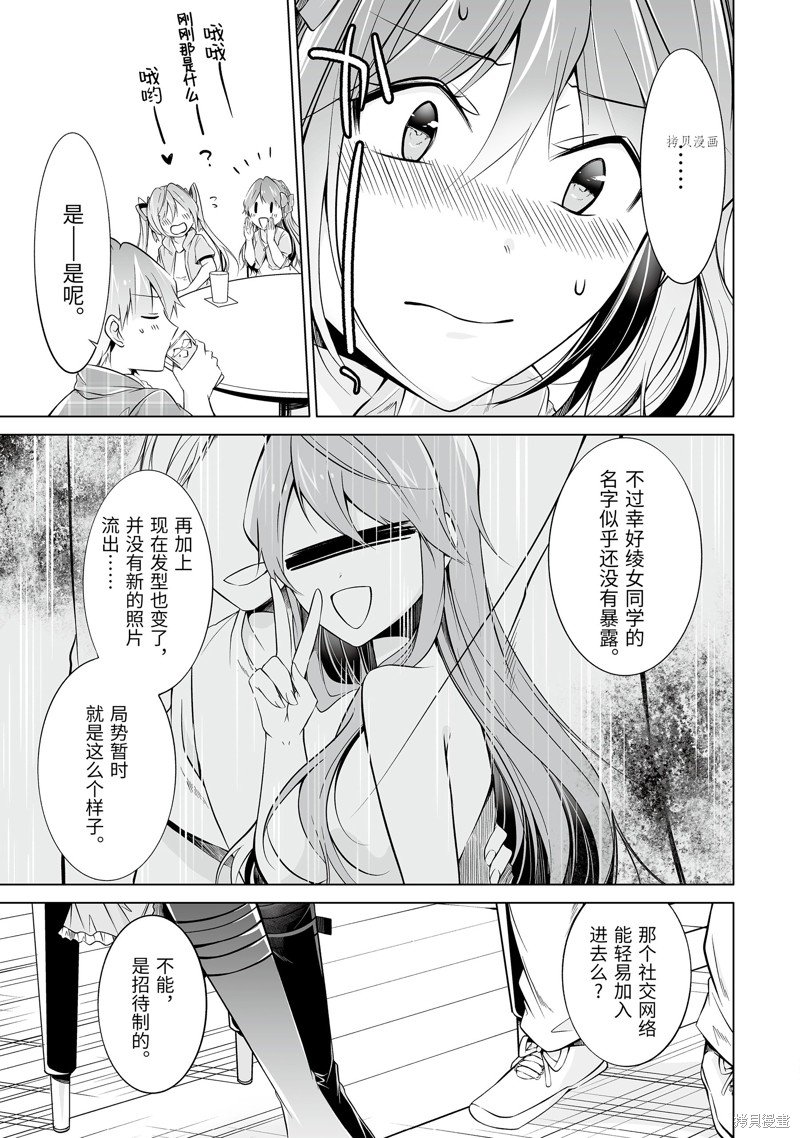 第67话