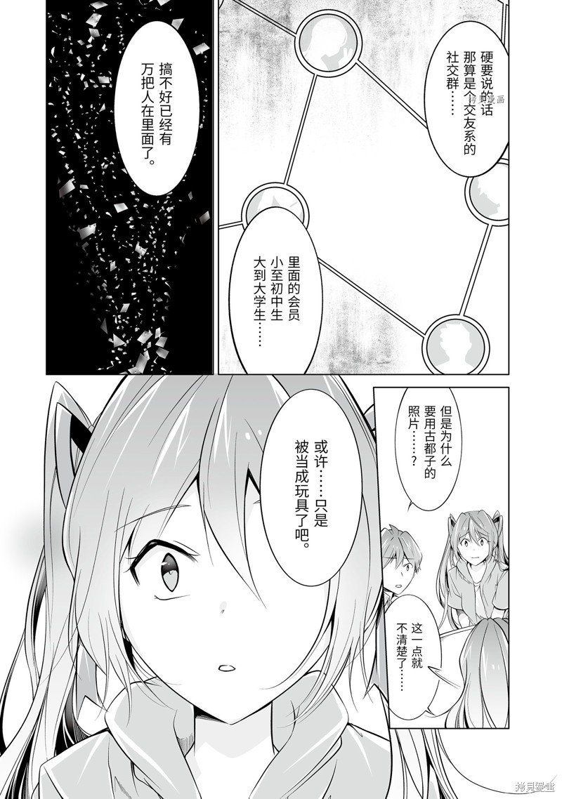 第67话