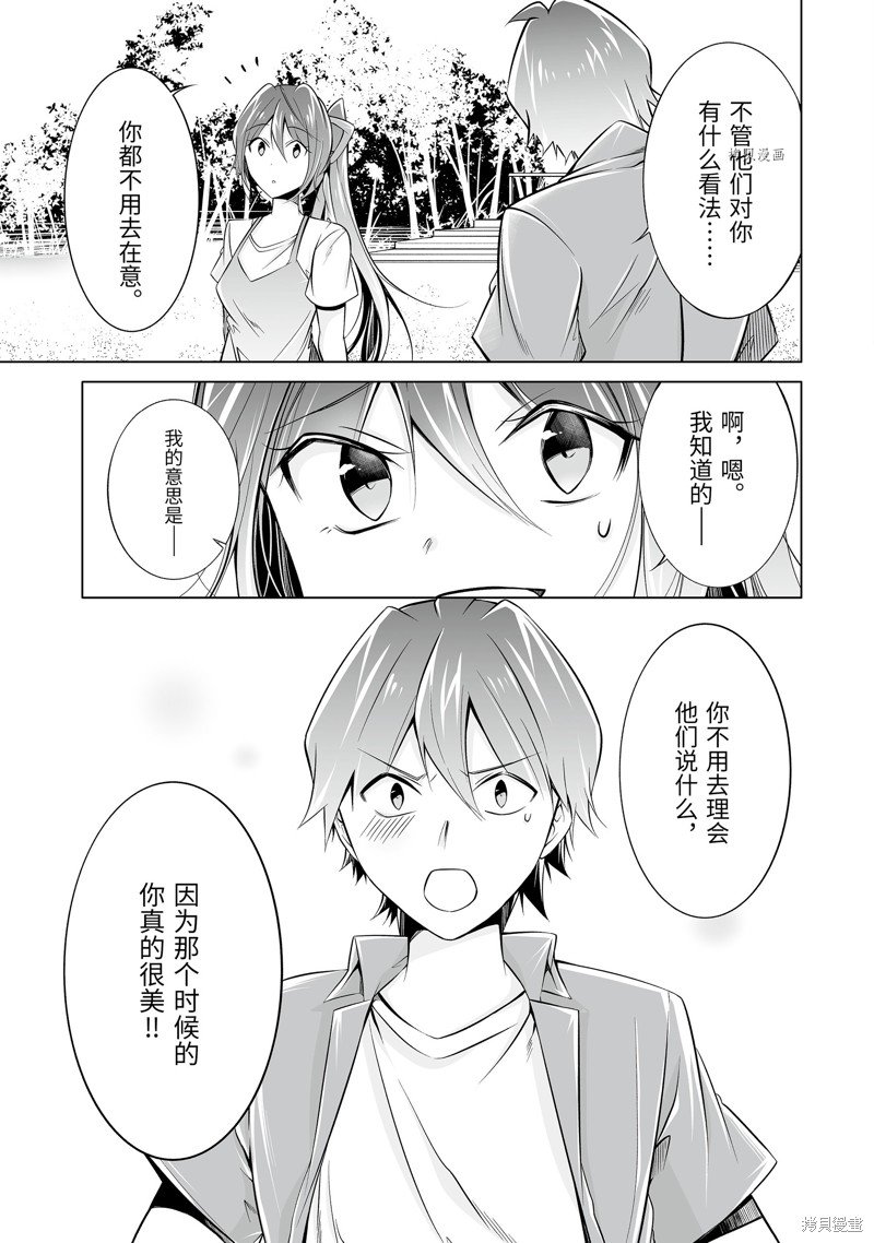 第67.2话