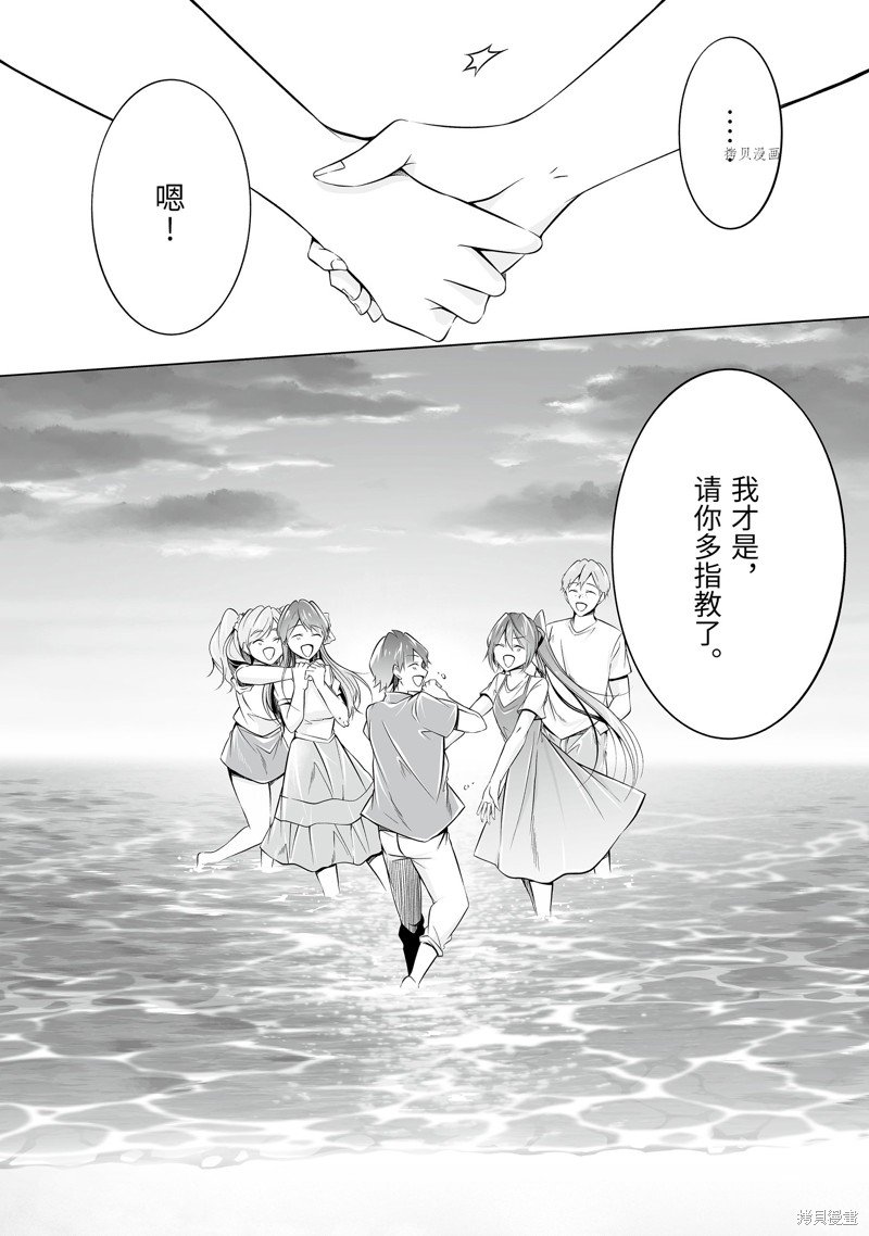第67.2话