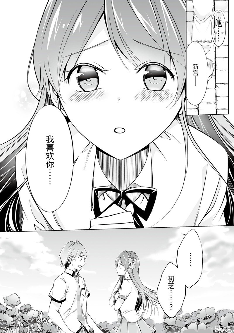 第68话