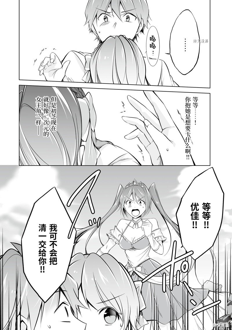 第68话