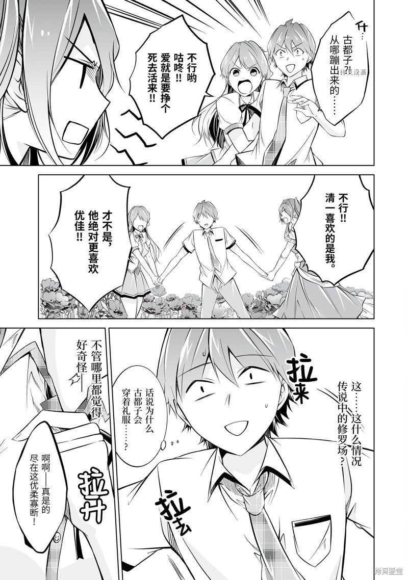 第68话
